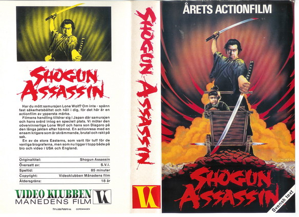 SHOGUN ASSASSIN (VHS omslag)